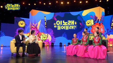 특집 [이 노래 들어볼래?] 1회차